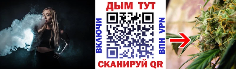 Купить наркотики Махачкала Канабис  КОКАИН  блэк спрут ссылка  Бутират  Меф  СОЛЬ  ГАШИШ 
