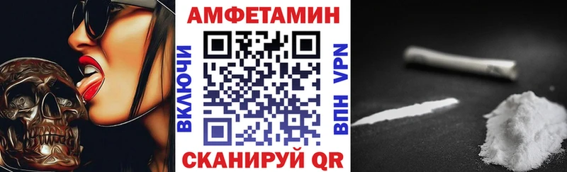 как найти наркотики  мега как зайти  Амфетамин Розовый  Махачкала 