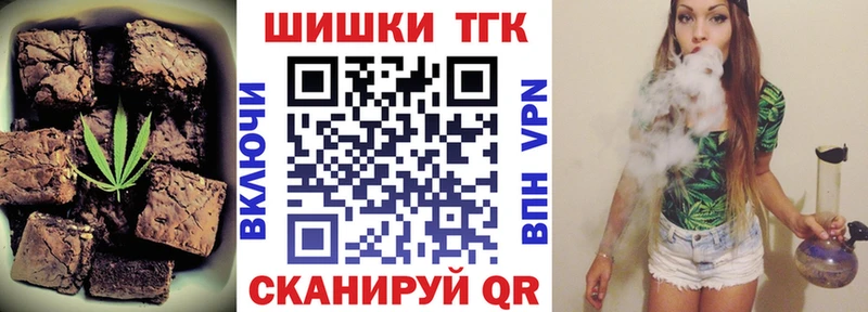 Печенье с ТГК марихуана  купить наркотики цена  Махачкала 