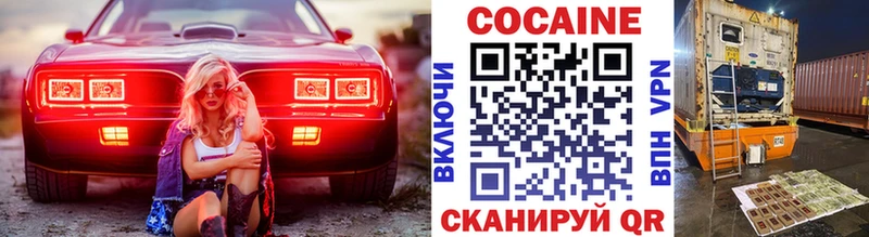 КОКАИН VHQ Махачкала