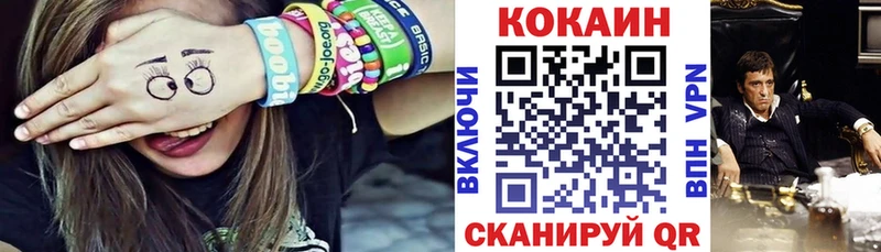 Кокаин Fish Scale  Махачкала 