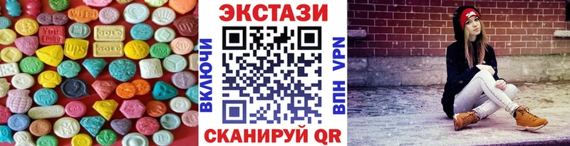 закладки  Махачкала  ЭКСТАЗИ таблы 