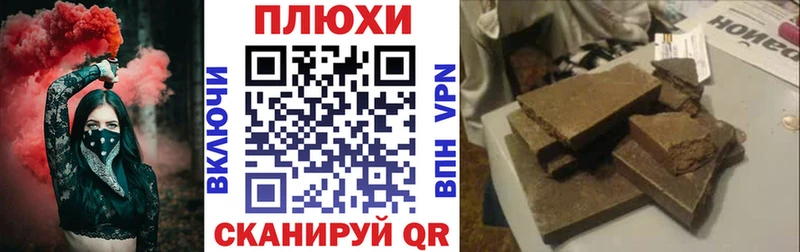 Гашиш убойный  ссылка на мегу вход  Махачкала 