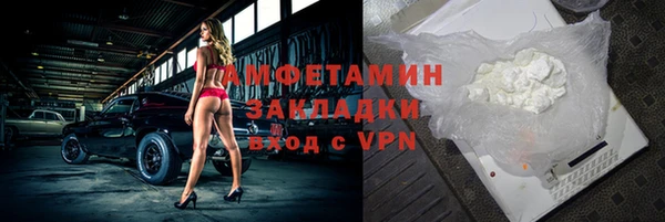 экстази Гусь-Хрустальный