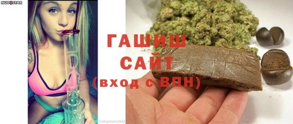 синтетический гашиш Гусиноозёрск