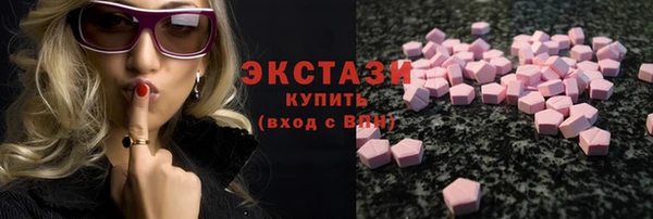 экстази Гусь-Хрустальный