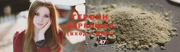 экстази Гусь-Хрустальный