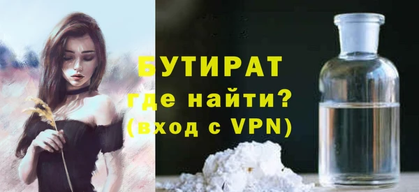 экстази Гусь-Хрустальный