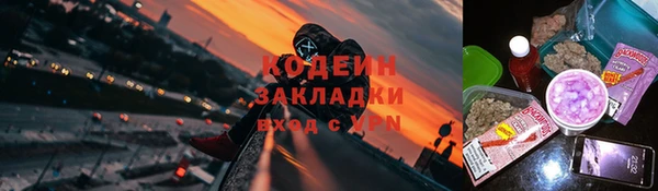 синтетический гашиш Гусиноозёрск