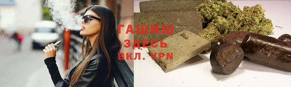 экстази Гусь-Хрустальный