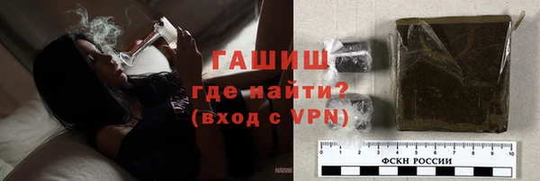 синтетический гашиш Гусиноозёрск