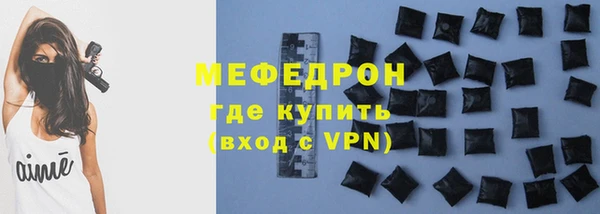 синтетический гашиш Гусиноозёрск