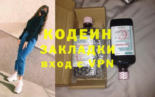 экстази Гусь-Хрустальный