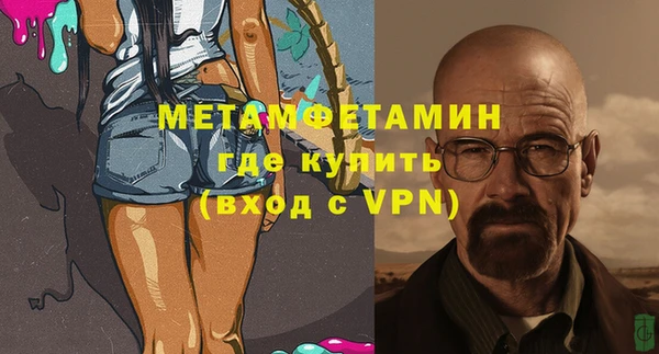 экстази Гусь-Хрустальный