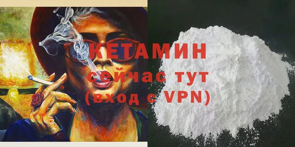 синтетический гашиш Гусиноозёрск