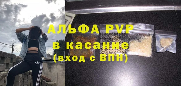 синтетический гашиш Гусиноозёрск