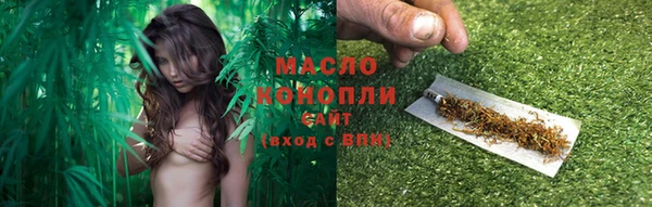 мяу мяу кристалл Дмитров