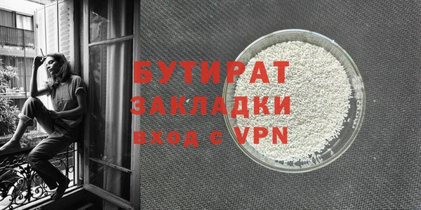 экстази Гусь-Хрустальный