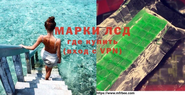 гидропоника Гусев