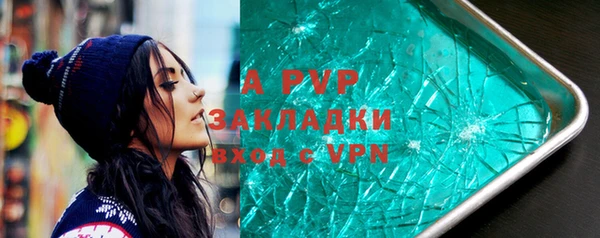 экстази Гусь-Хрустальный