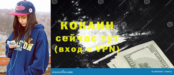 синтетический гашиш Гусиноозёрск