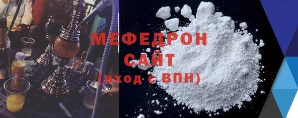 меф Дмитровск
