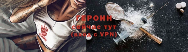 синтетический гашиш Гусиноозёрск