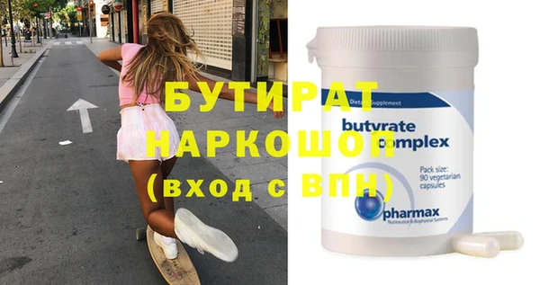 гидропоника Гусев