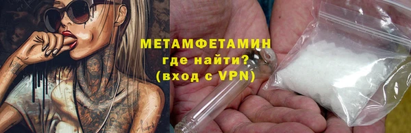 экстази Гусь-Хрустальный