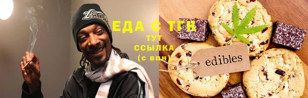 синтетический гашиш Гусиноозёрск