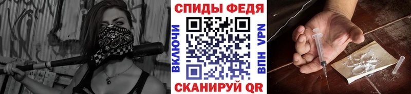 Метамфетамин витя  цена   Махачкала 