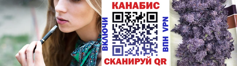 МАРИХУАНА сатива Махачкала